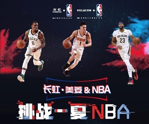 响尤