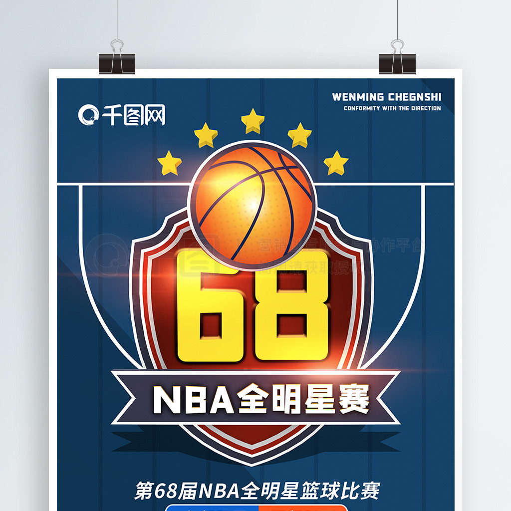 连续的精彩