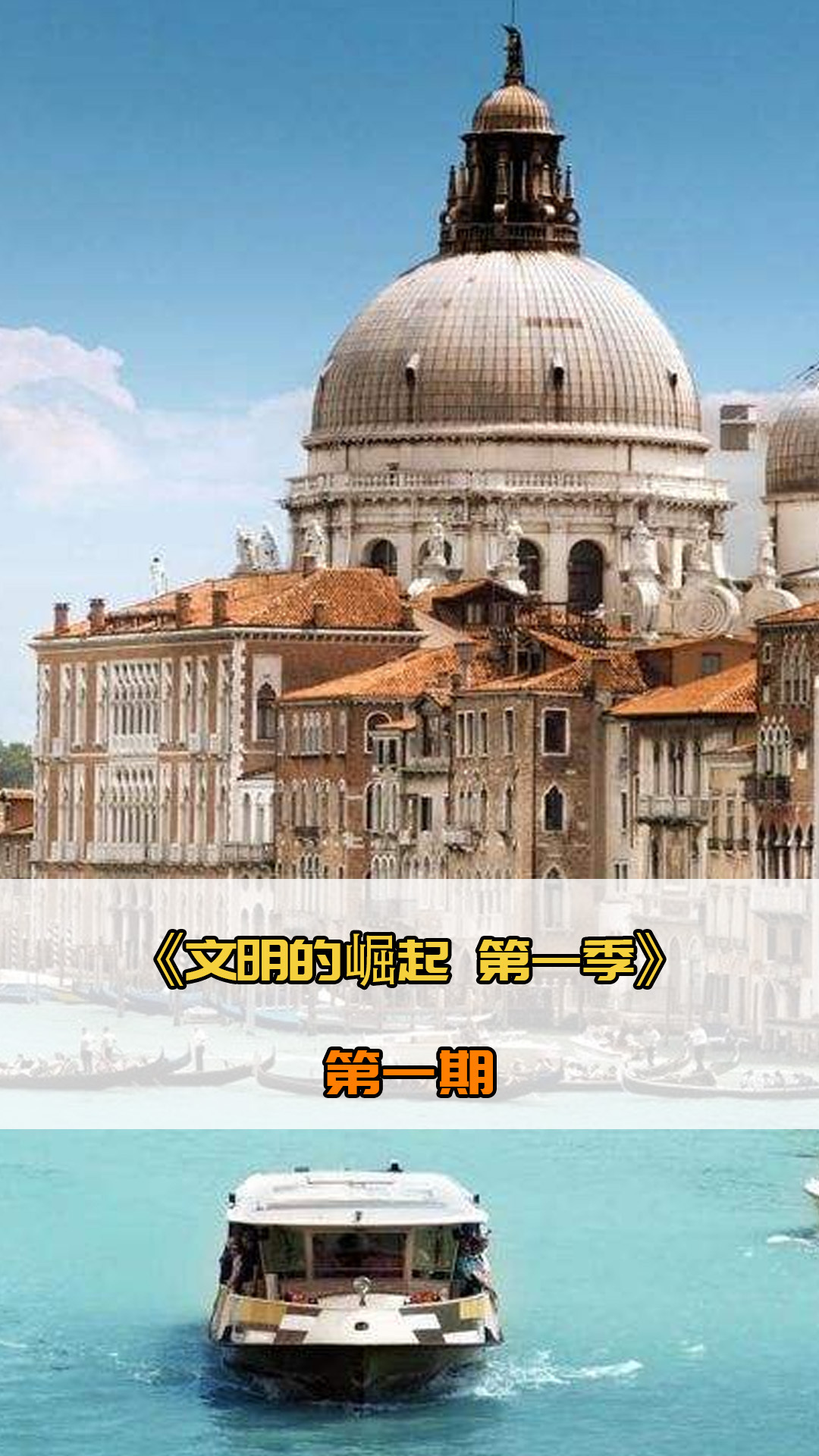 明显优势