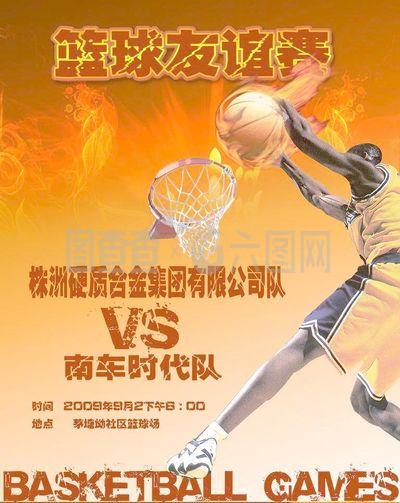 系统化训练