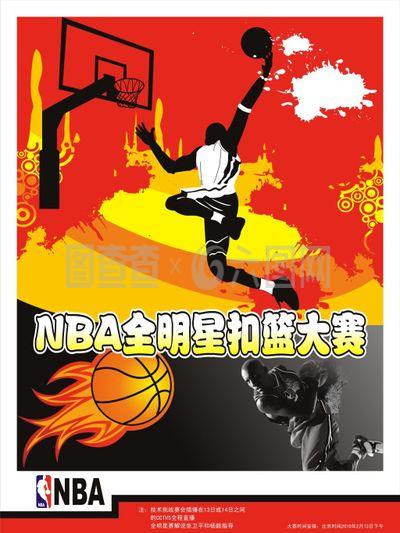 乐部的运