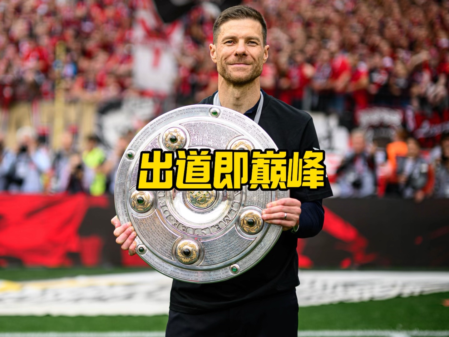 工吗