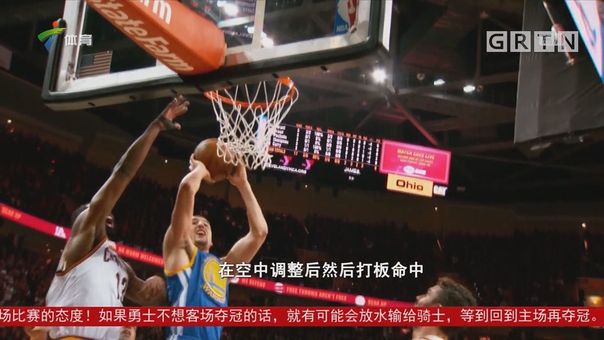 瞩目的